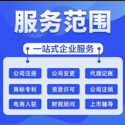 專業(yè)稅務(wù)咨詢電話注冊與公司稅務(wù)咨詢服務(wù)解析