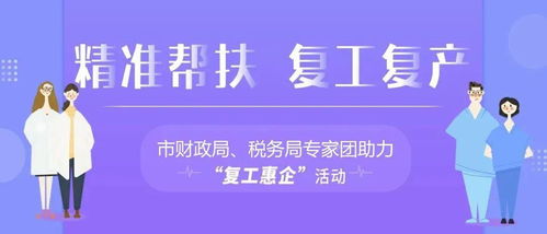 財稅惠企 暖心服務(wù)——園區(qū)成功舉辦稅務(wù)咨詢服務(wù)活動